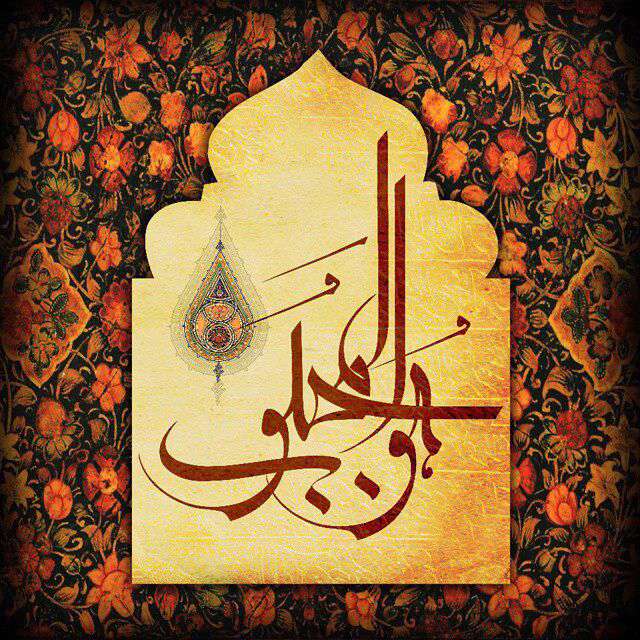 هوالمحبوب
